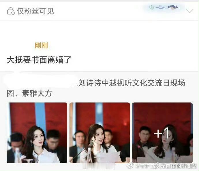 曝刘诗诗吴奇隆要离婚了这对离婚传闻已经传了好多年了，真离了大家也不奇怪。以前觉得