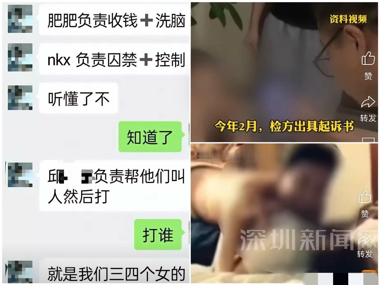 魏薇的父亲这几年估计操碎了心。他怎么也不会想到，女儿被闺蜜骗出去玩，竟然