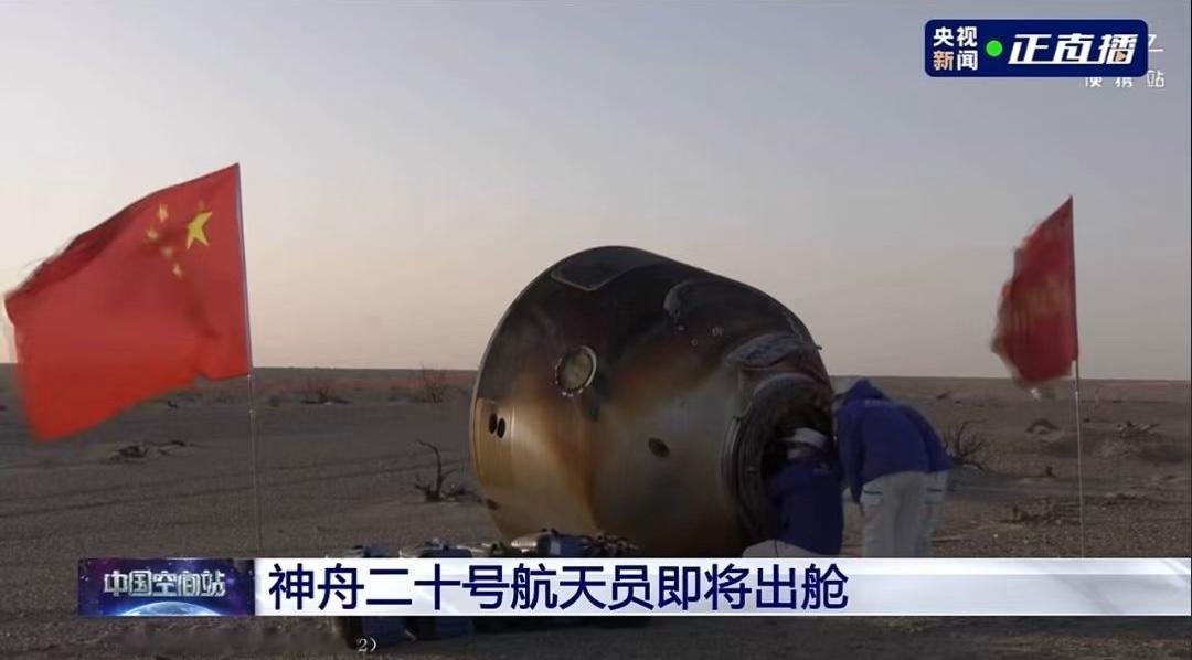 下面就轮到了米171直升机来完成搜救和回收任务😎