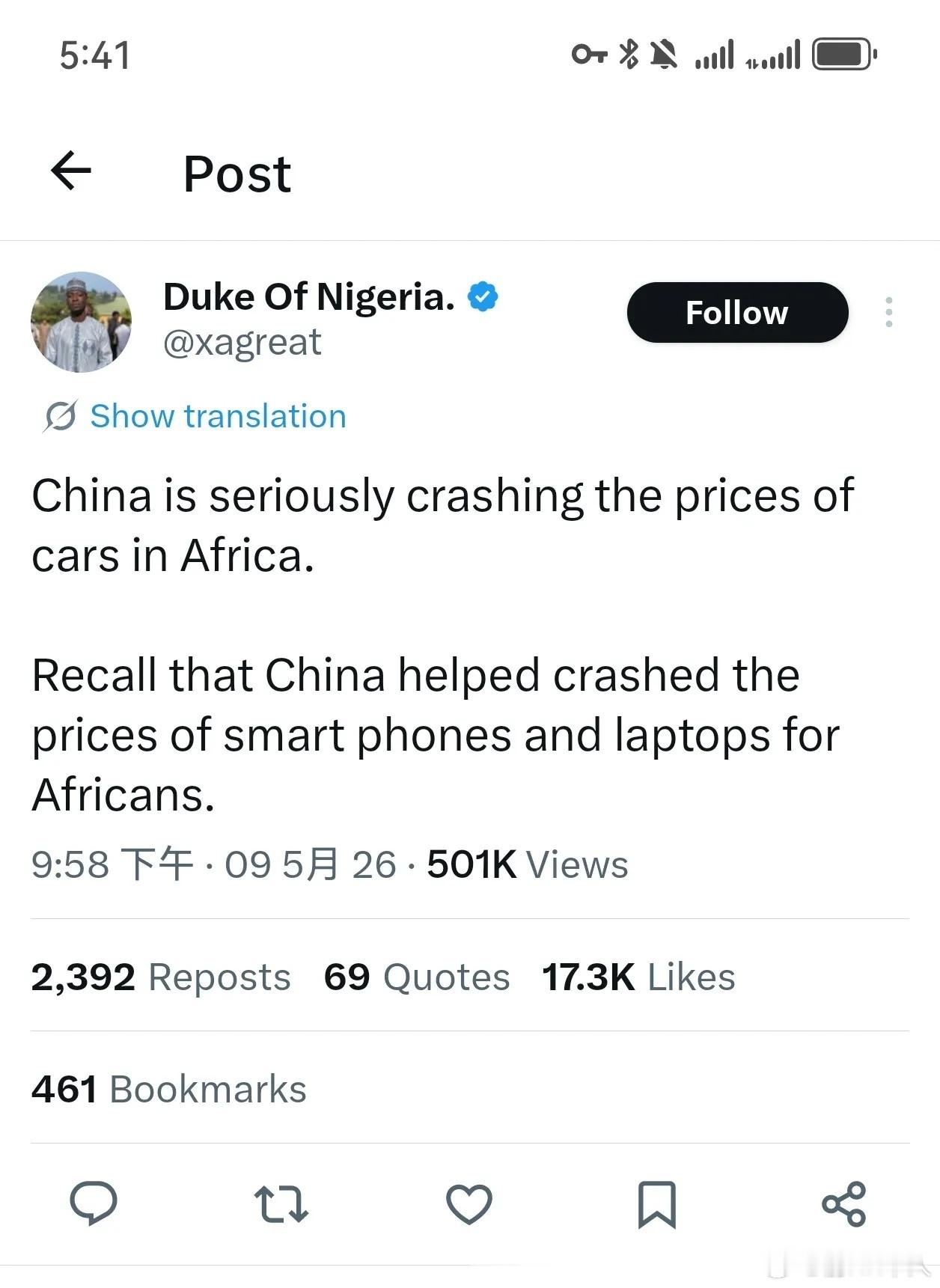 一非洲网民推特发文表示，中国狠狠压低了汽车在非洲的价格。不仅如此，中国也帮助非洲