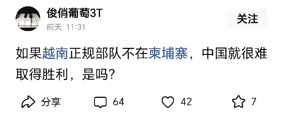 我滴妈呀，10年轮战啊，越南主力爬也该爬过来了吧​​​