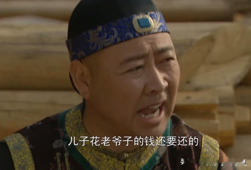 雍正王朝里老十胤䄉‌为何能够善终？因为大智若愚，雍正要老十还钱，说老十要是还有点