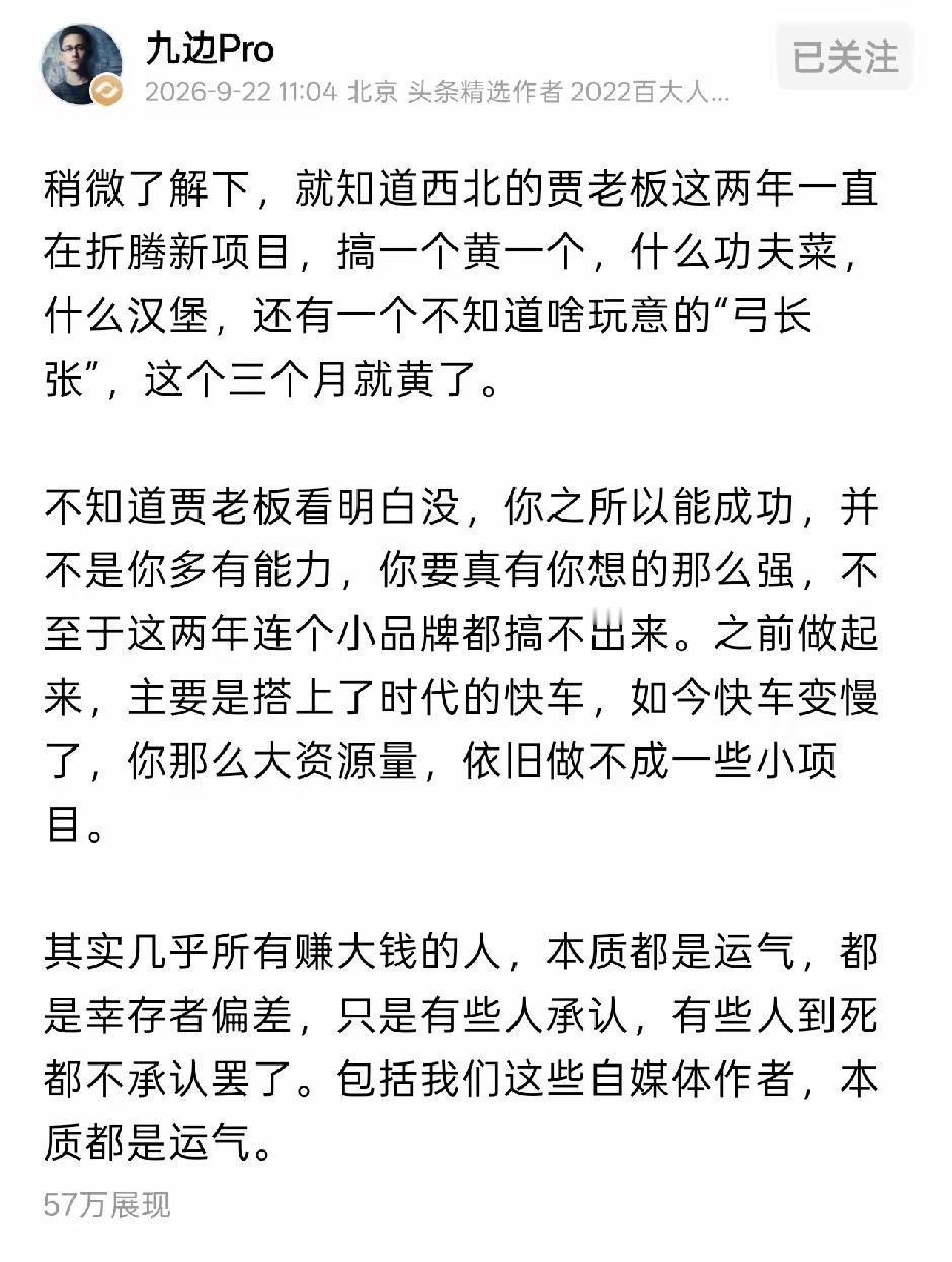 据说很多有钱人，就是非常有钱的那种，别人问他们为什么有钱，他们就说四个字，祖上积