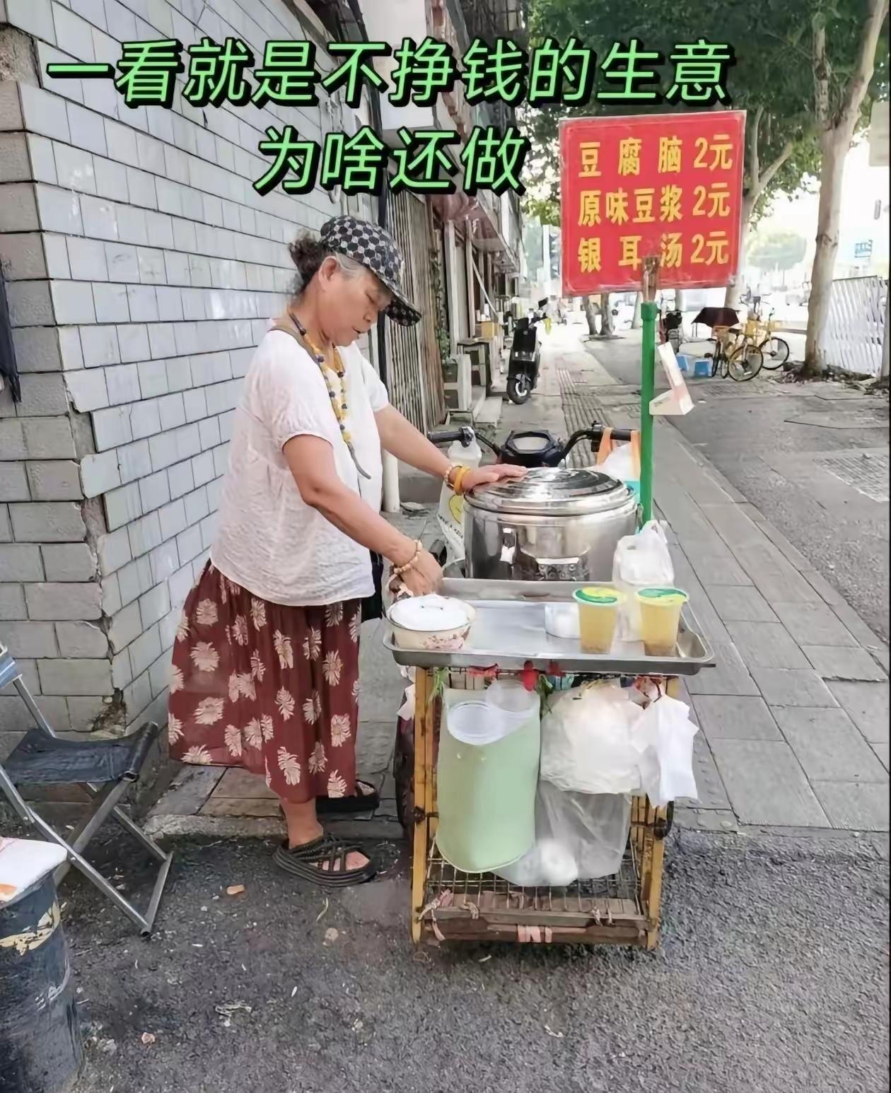 一家人的生活都靠她了！[祈祷]