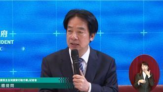 赖清德叫嚣“一国两制台湾方案”是台湾社会不可碰触红线赖清德星期三（11月26