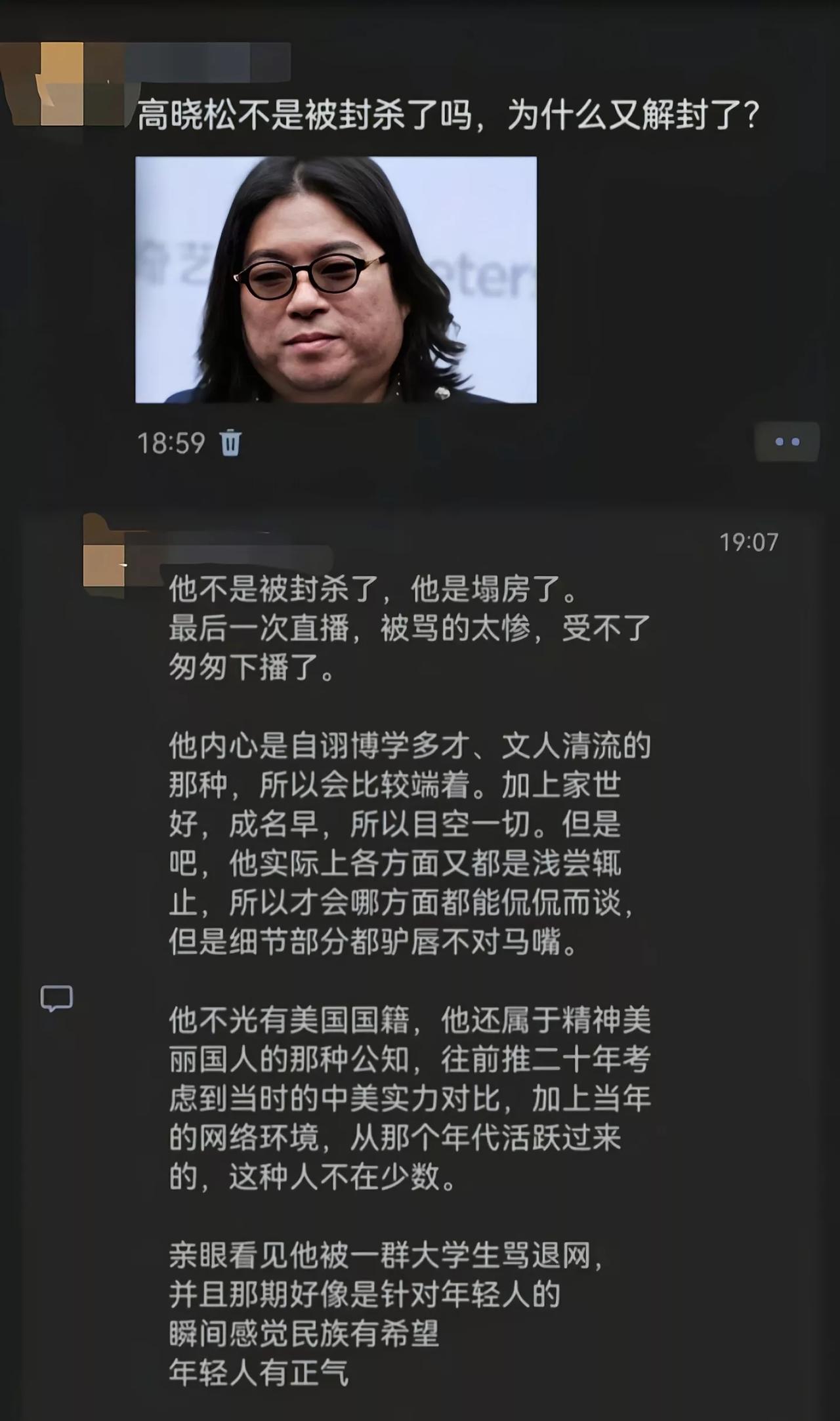 样样通样样松，什么都懂点儿，又浅尝辄止，但别人有自知之明，从不卖弄，但他不一样[