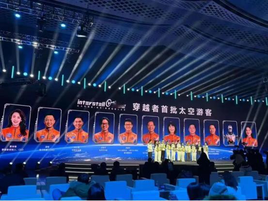 真是没想到！2026年1月23日报道，中国飞船300万1张旅游票，第一批上天多人