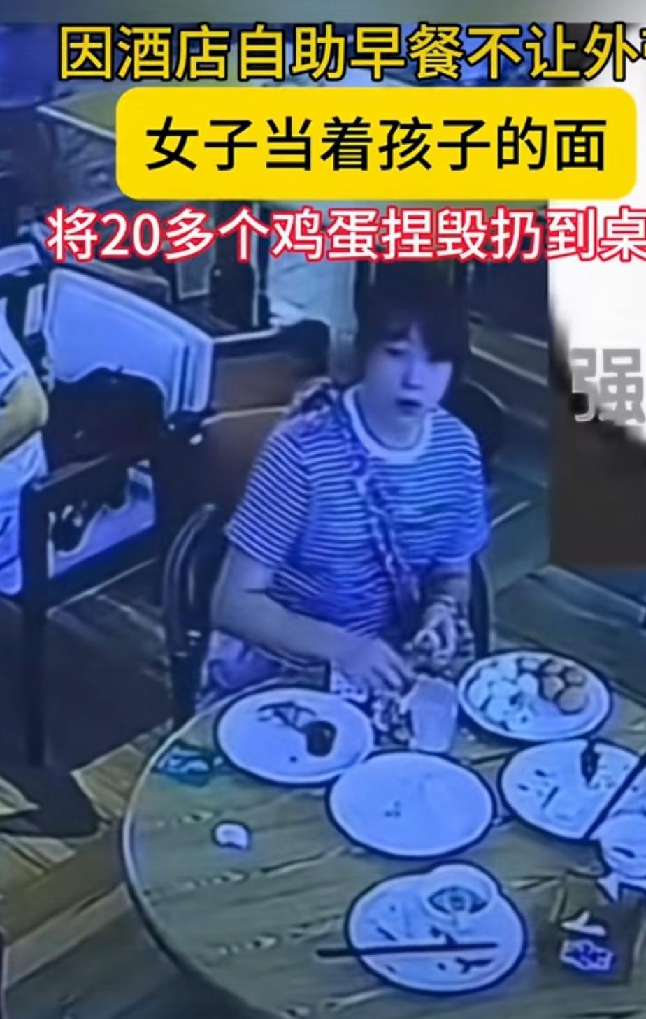 这个女人，为了二十个鸡蛋，硬是凭实力把自己推上热搜，从此今年又多了个新名词“捏蛋