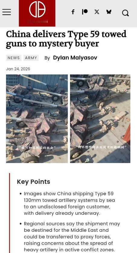 外媒报道，我方向中东地区，一个神秘国家交付了59式130毫米加农炮。根据报道，5