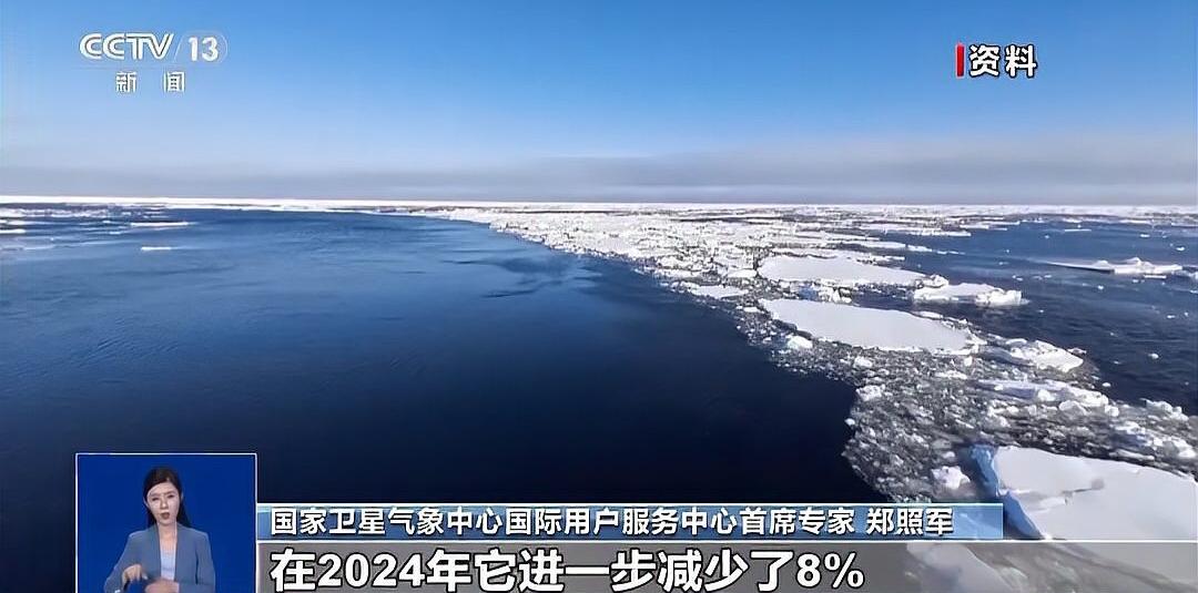 万亿吨冰山A23a正式“销号”，40年生命史为何在2026年终结？近日，曾经的