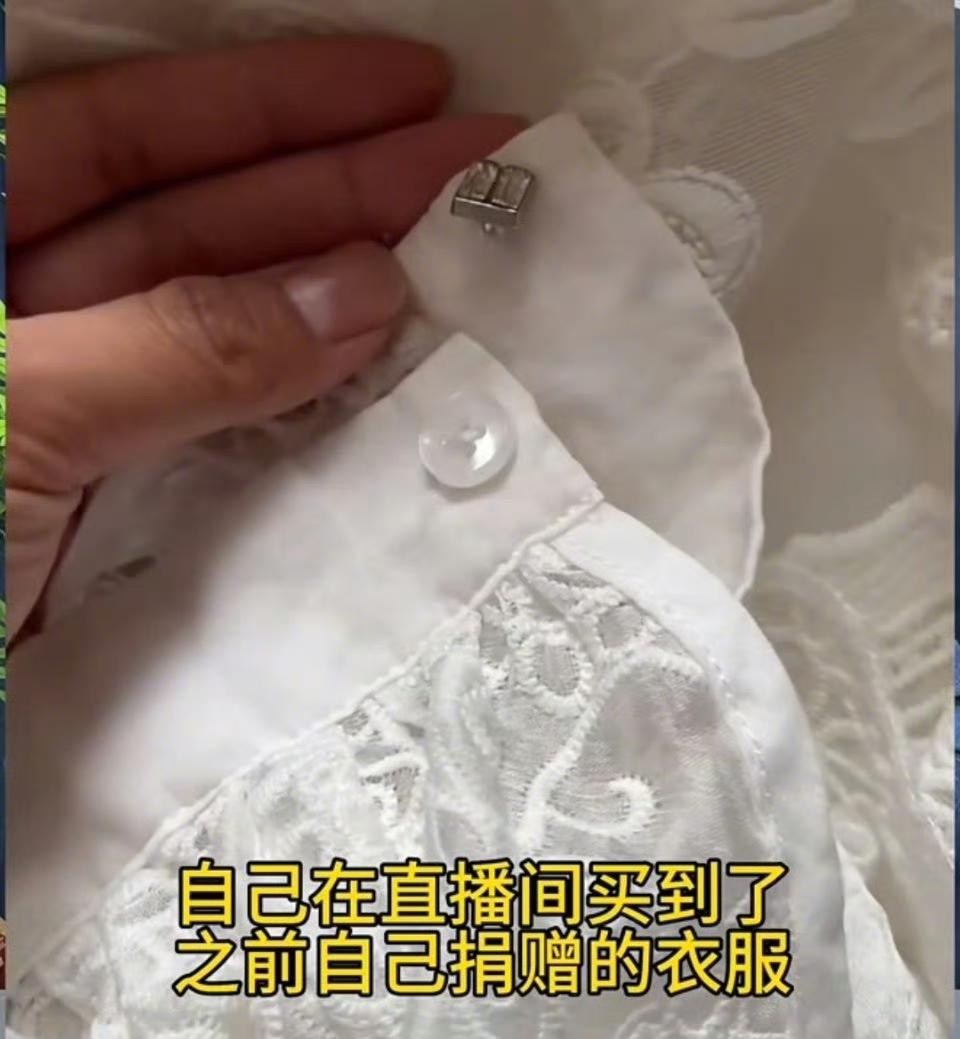 “这扣子是我亲手缝的，怎么会在直播间卖？”四川的黄女士刷到一件白色蕾丝外套时，手