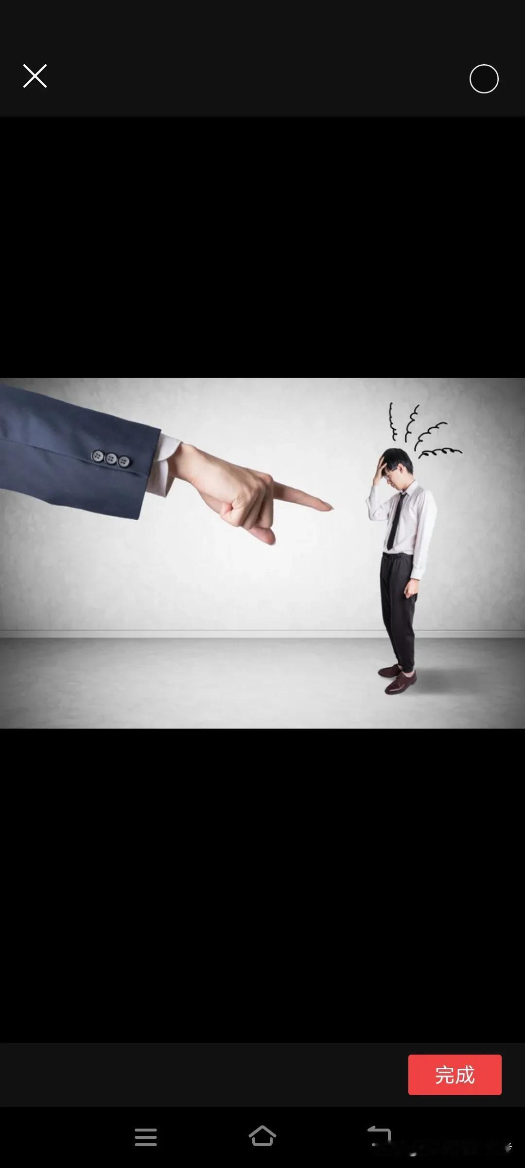 人到中年，一定要学会拿捏任何人，永远记住：是任何人有没有发现。身边好