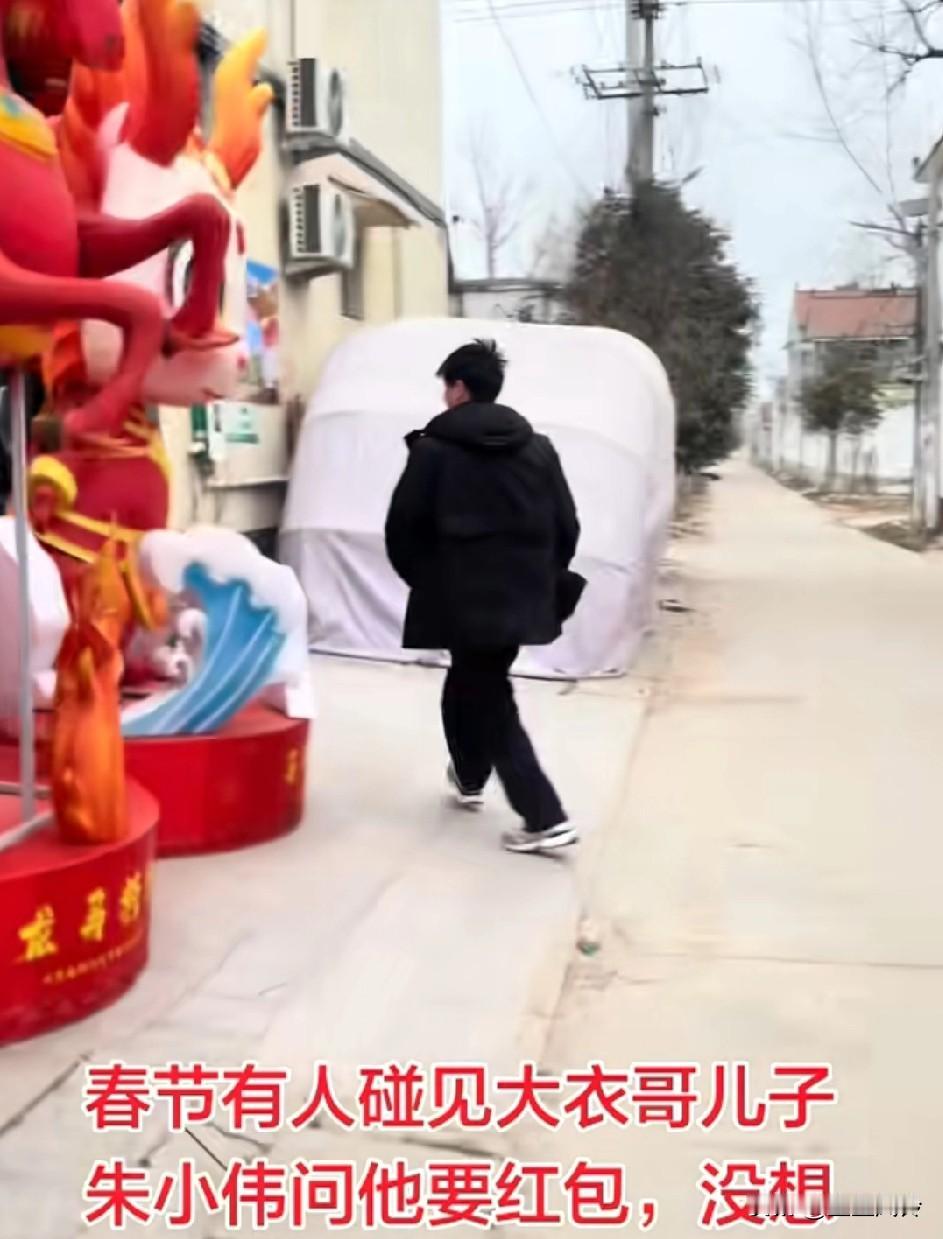 春节有人碰见大衣哥儿子朱小伟问他要红包，没想到以骑自行车的速度跑的贼快赶紧回家，
