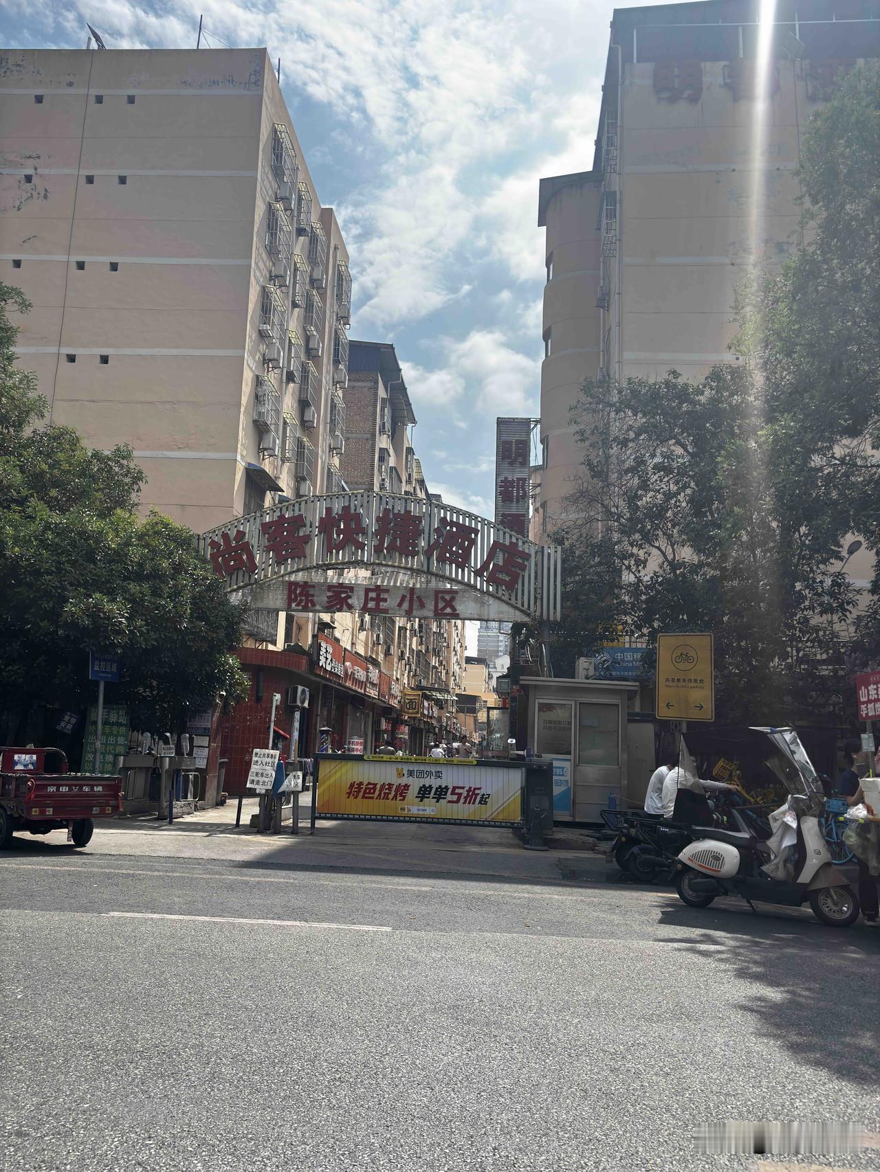 西安高新区陈家庄小区，这里村民的房子看着挺高的，起码六层了，甘家寨社区那边都是三