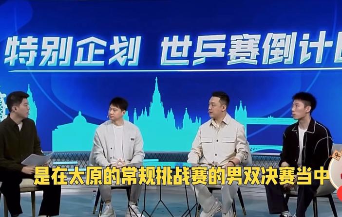 周雨谈伦敦世乒赛林诗栋的伤病及心理问题，直接影响比赛的局面！“其实我们看林诗栋