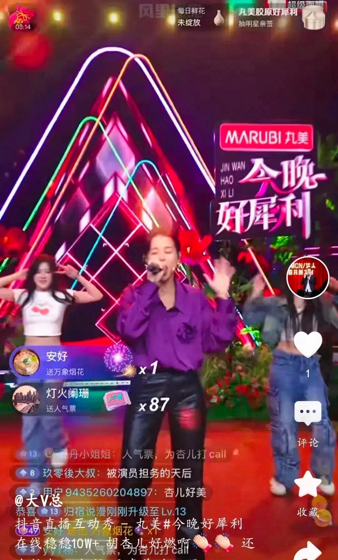 胡杏儿跟黄宗泽都已经够避嫌了，两人已经尽量不同框也不同台了，还是在《今晚好犀利》