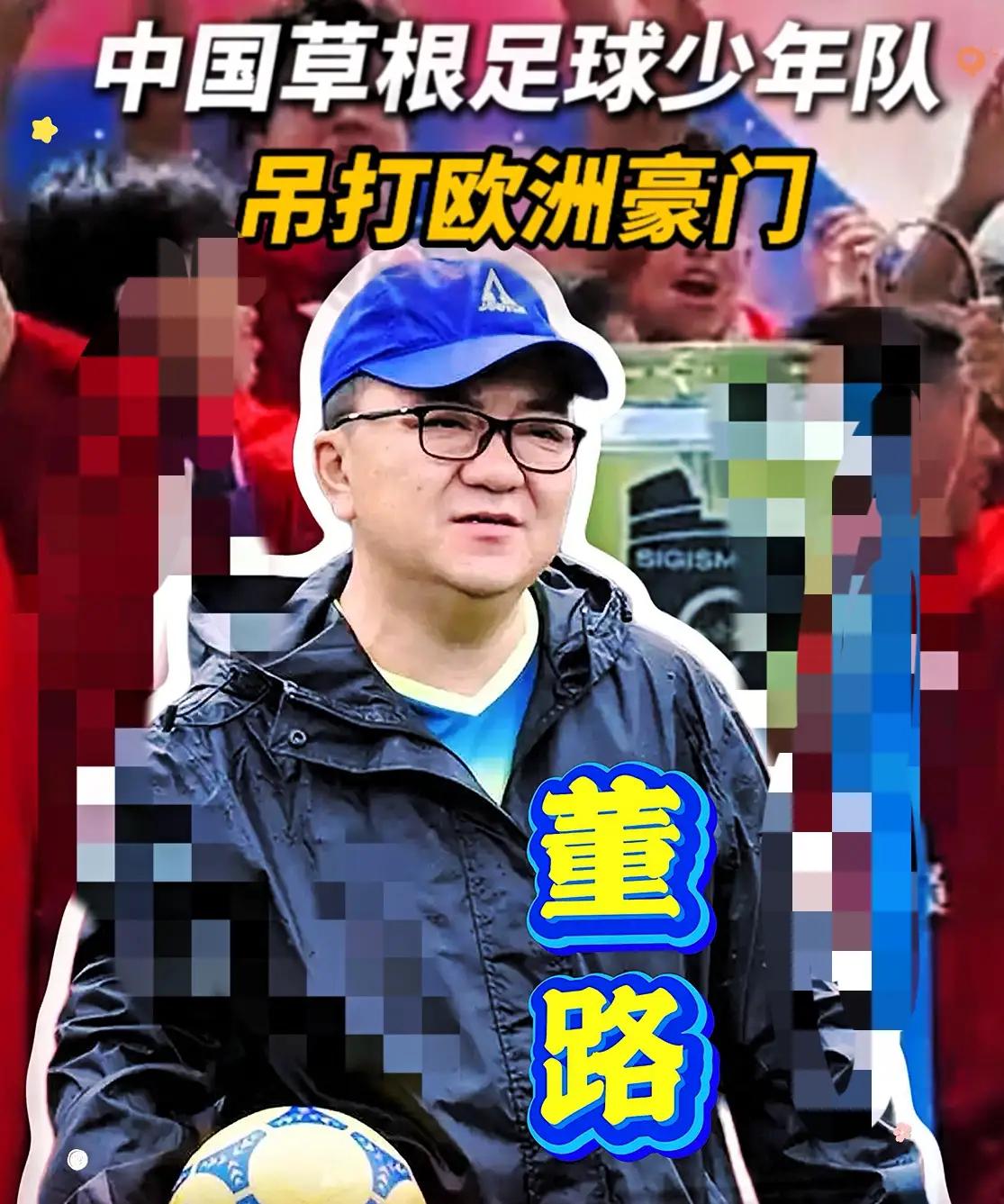 董路说自己没教练证，为什么董路到现在都没有教练证？原因其实很好理解。不是