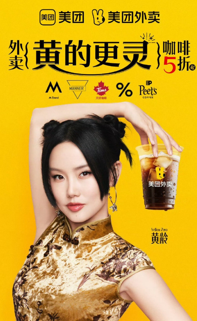 外卖大战挺有意思的