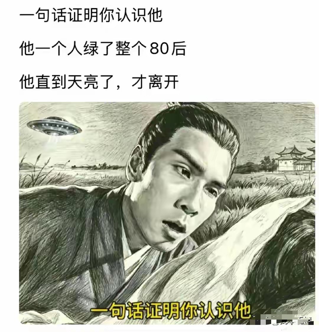 道理我都懂，那飞碟是啥意思？