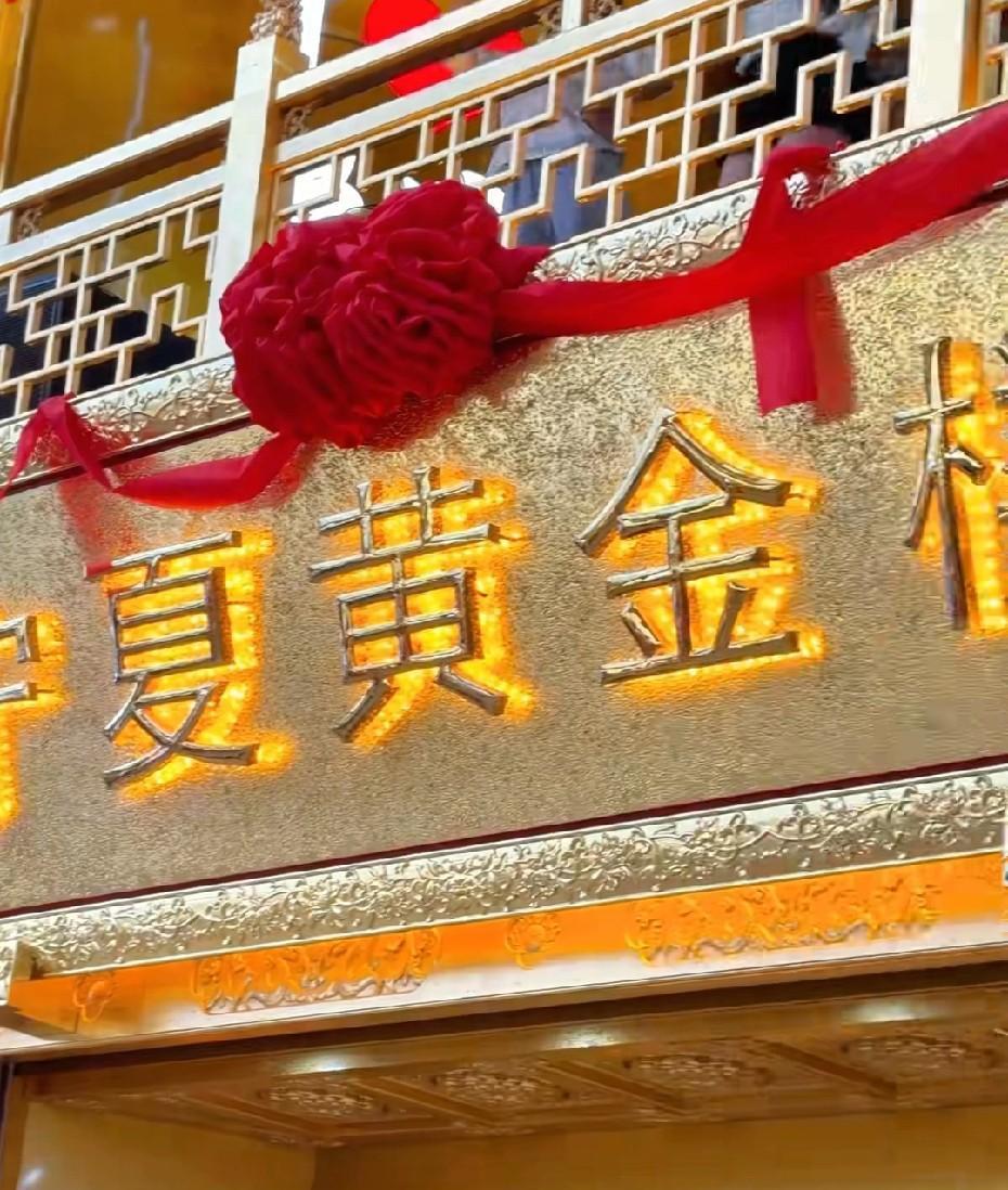 银川步行街真的没人了吗？我身边好几个朋友都说，大阅城已经取代了新华街在银川的位