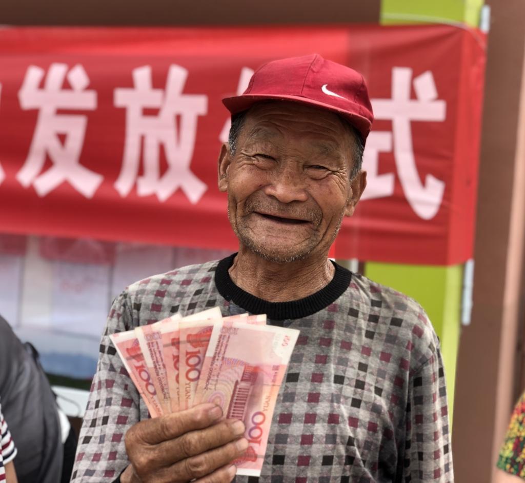10月9日，人社部与财政部正式公布关于2026年调整退休人员基本养老金