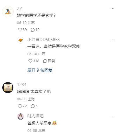 显影仪还没答应你的求婚吗