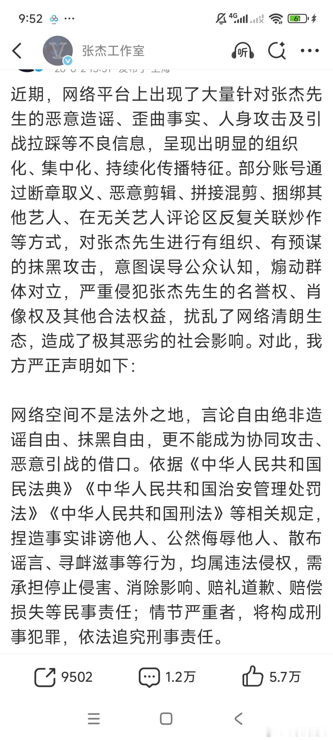 没想到两口子混了这么多年了居然还挺脆弱的
