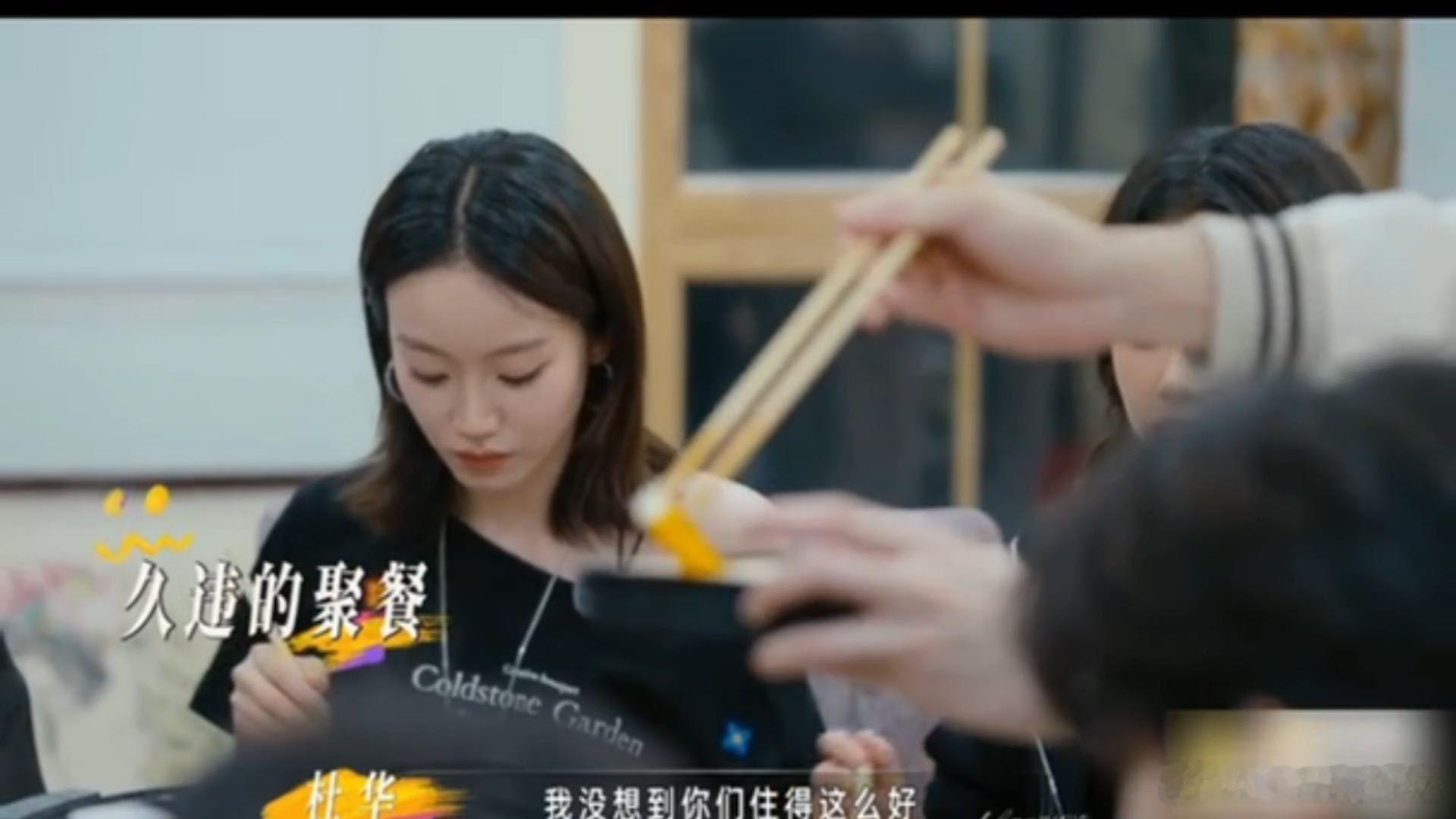 杜华自曝让艺人住郊区的原因杜华给艺人每月发5000工资第一次参观艺人宿舍杜华就