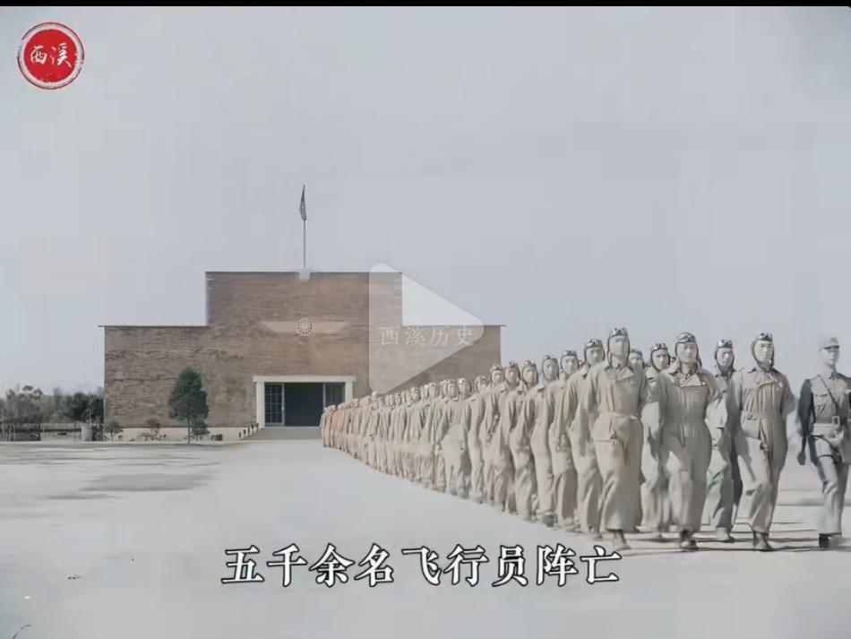 这个数字有误。据南京抗日航空烈士纪念馆公布的（最新名录，含全部航空人员），中国籍