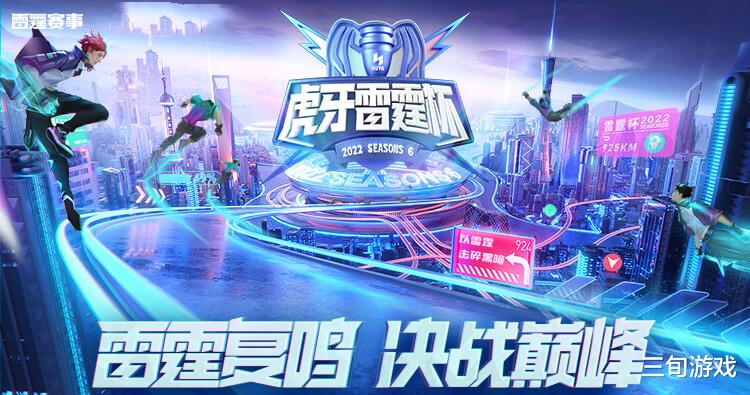 重庆狼队4-1KSG, 进入雷霆杯败者组决赛, 论韧性还是狼队更厉害