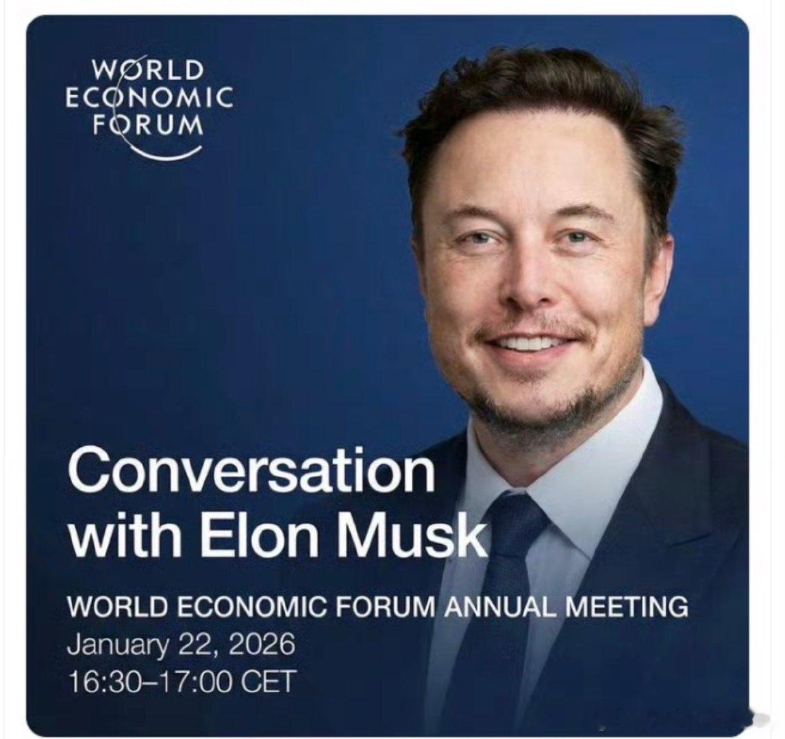 【马斯克今年想证明星舰完全可重复使用】马斯克达沃斯发言1月22日，特斯拉CE