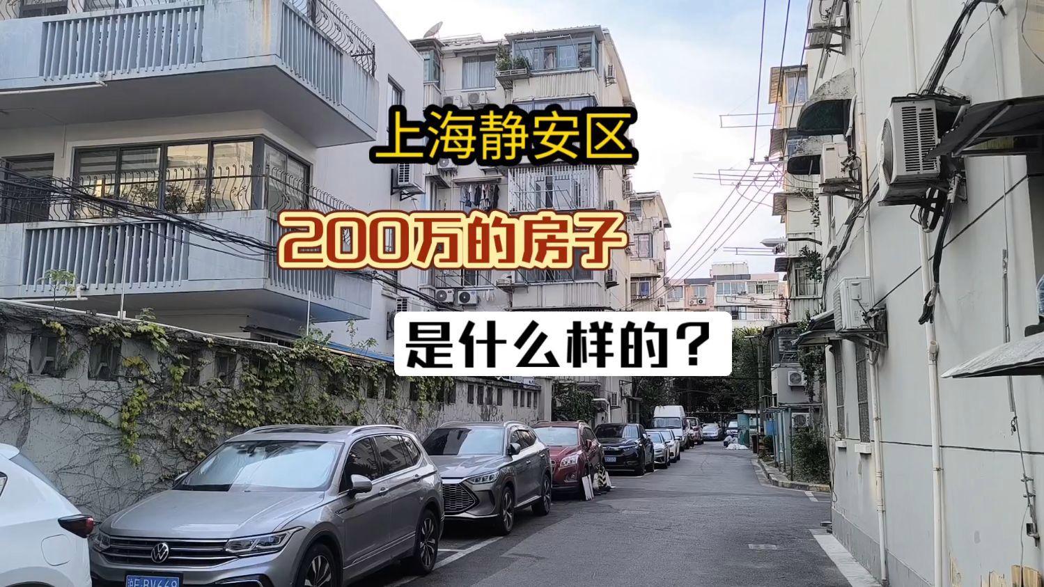 第一财经：曾经喊出“逃离北上广”的年轻人，正转身用另一种方式“安家”。在一线城市