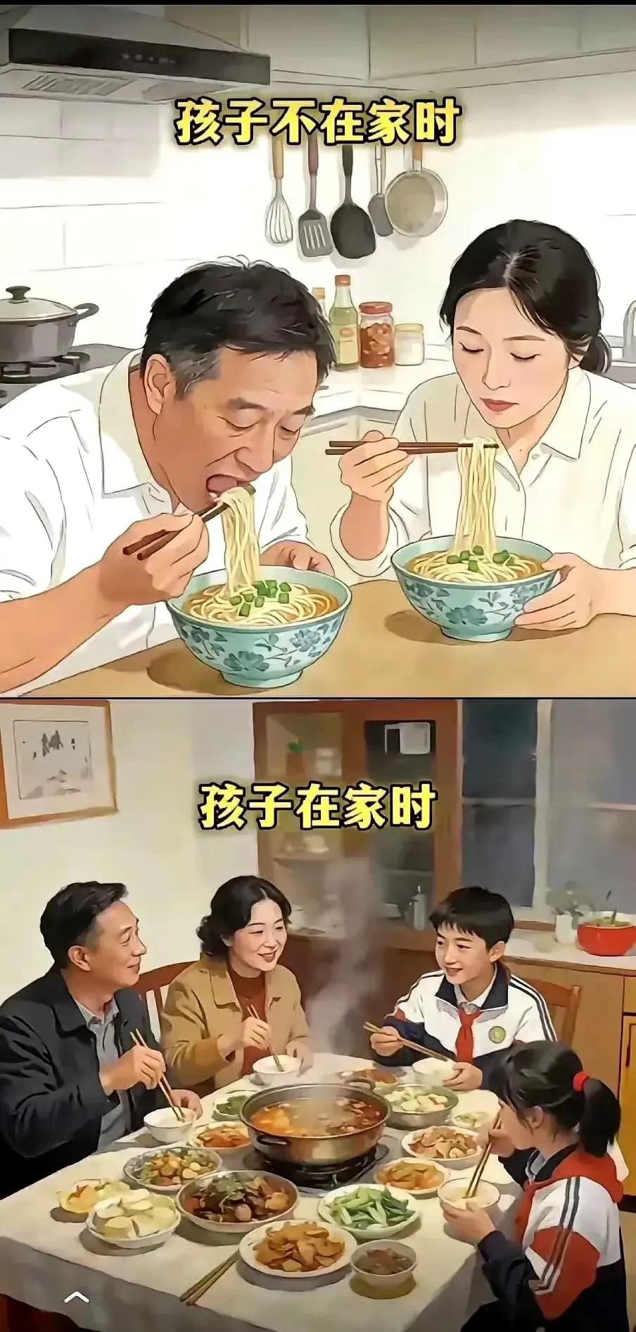 我家就是这样的。孩子不在家就随便对付一口，怎么简单怎么来，不想做饭就外卖打发一