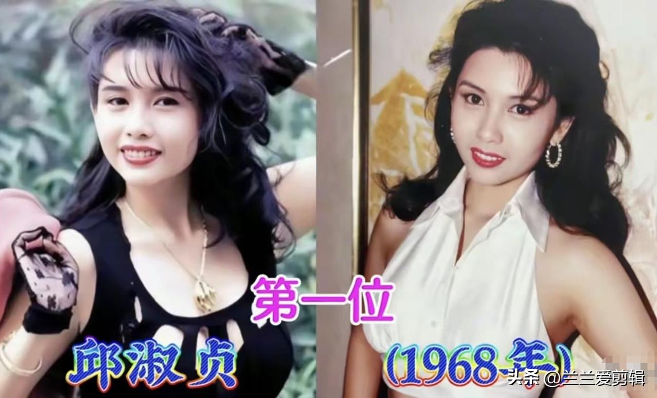 当年香港性感女星，比如邱淑贞和叶子楣。邱淑贞甜美又带着妩媚，可盐可甜，不管什么角