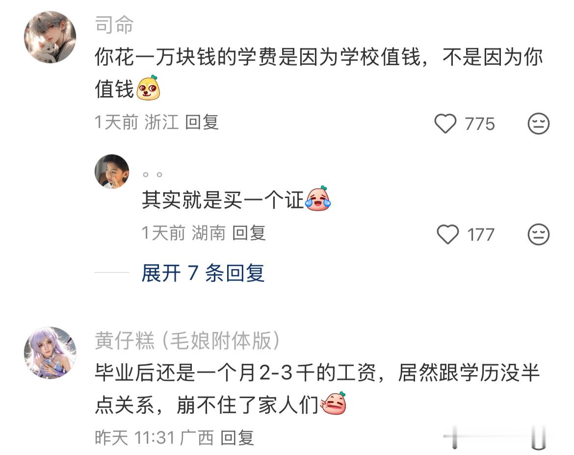 大学生到底要不要兼职？