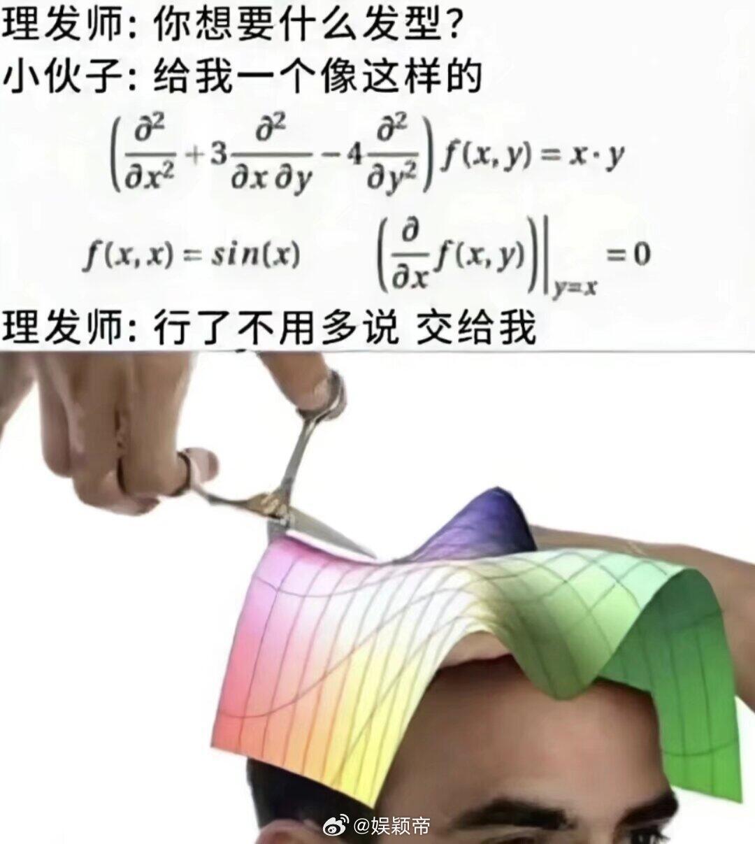 实锤我的老师是热血动漫主角所谓热血教师，就是能用最燃的方式讲最干的题！他们的终
