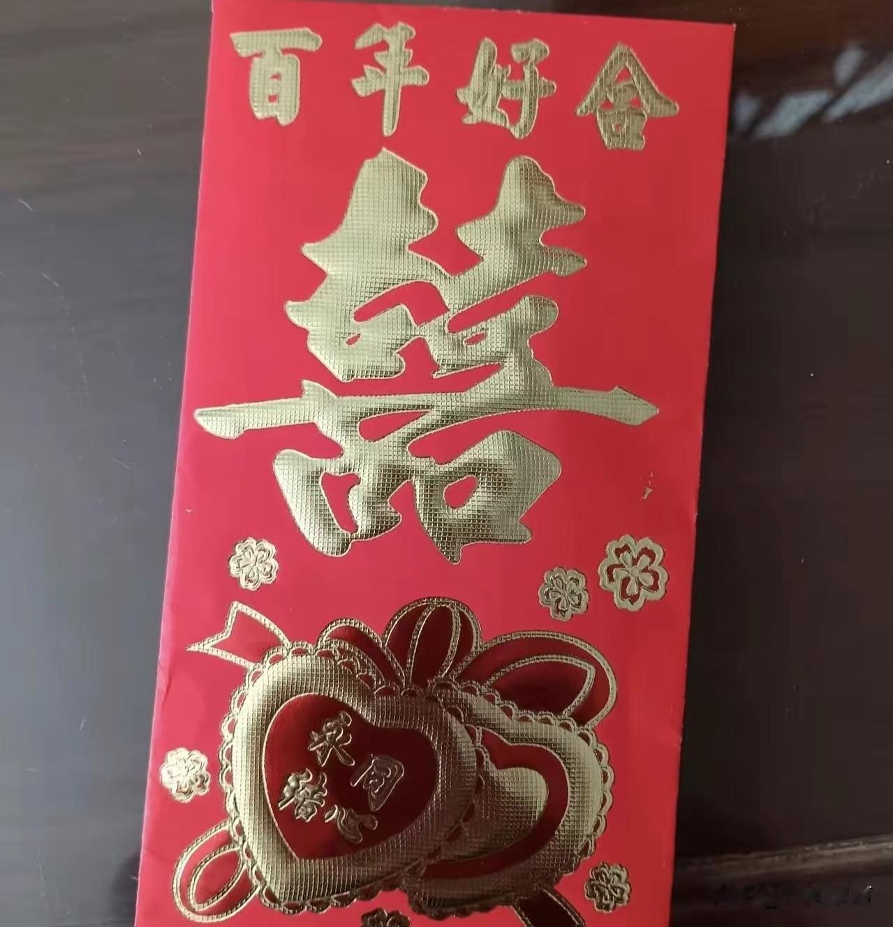 昨天一位老同学的儿子结婚，通知我去参加婚宴。这位同学是县某局领导，婚宴并不铺张浪