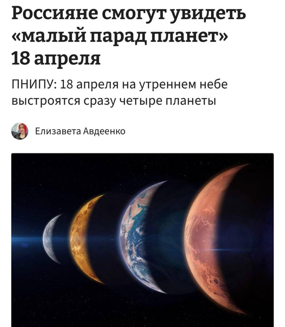 土星、火星、水星、海王星同时现身。最佳观看时间：日出前半小时，朝东看。这个周