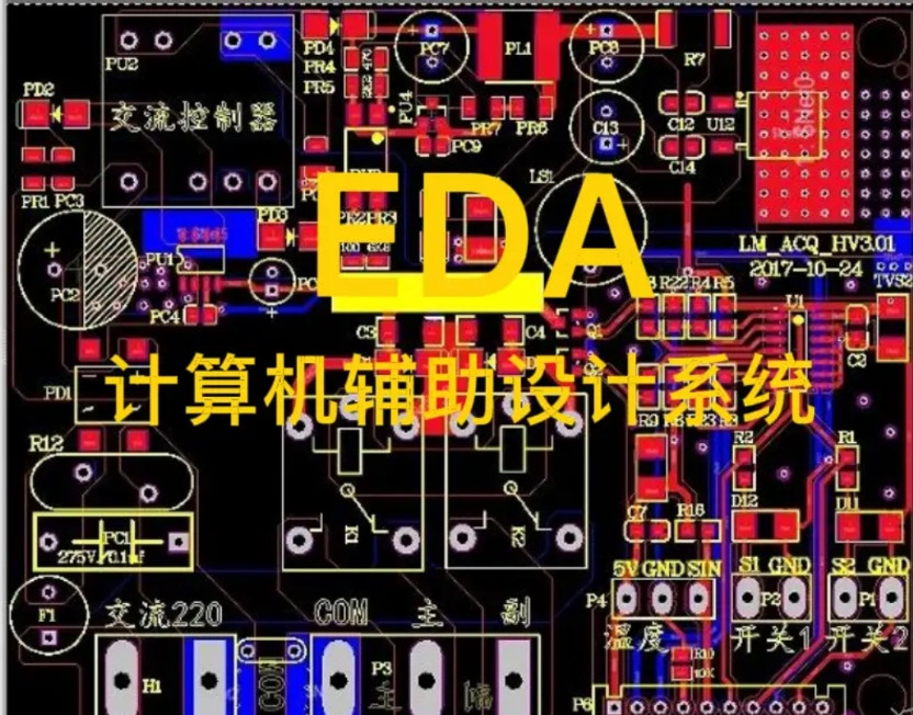 这次把机会留给我米吧，免得大家又冤枉我米不会自研。EDA又被美国禁了，国内很
