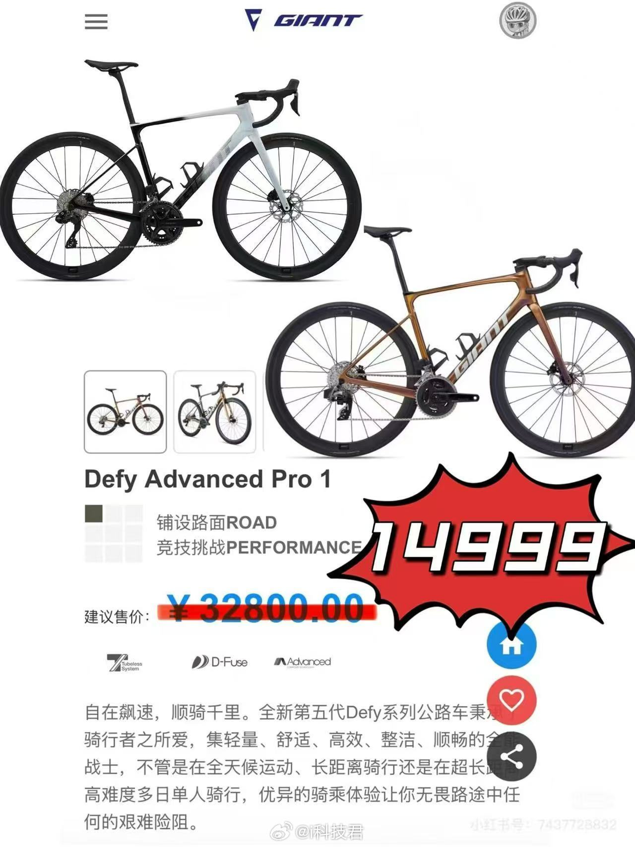 这年头别说你买的新能源汽车降价，自行车降价都够厉害的，比如捷安特，真是让我大开眼