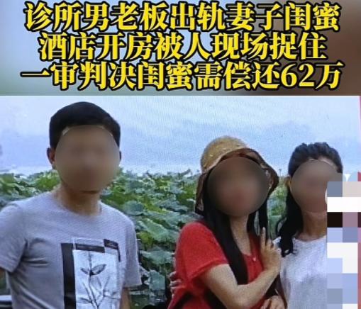 重庆，女子发现丈夫与自己的好闺蜜好上了，其丈夫死活不承认，还说女子精神有问题，结