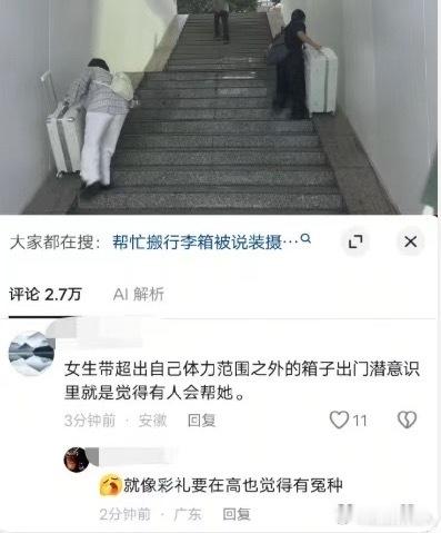 最中幻想到底在发什么猪瘟？？？​​​