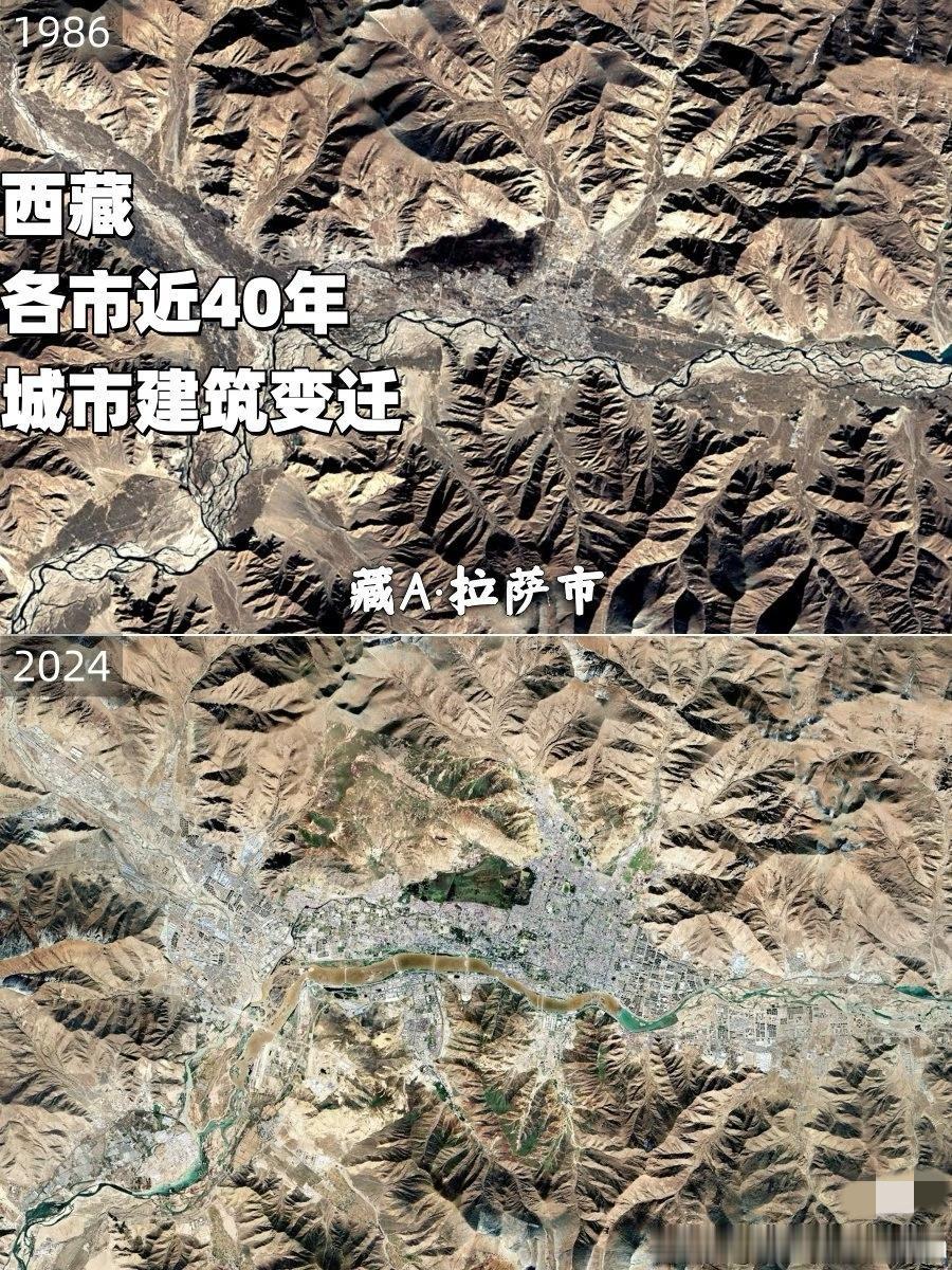 拉萨40年的变迁，绿化，河流，城市，[赞][赞][赞]