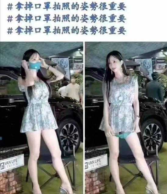 你说她不懂姿势，她说你不懂流量