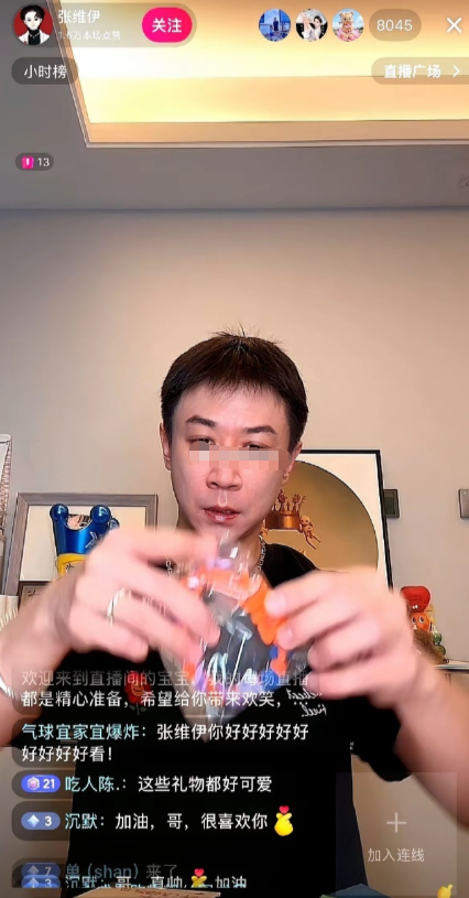 张维伊的直播间，七千多个人。礼物榜是空的，一个虚拟跑车都没有。但他手里，却在慢