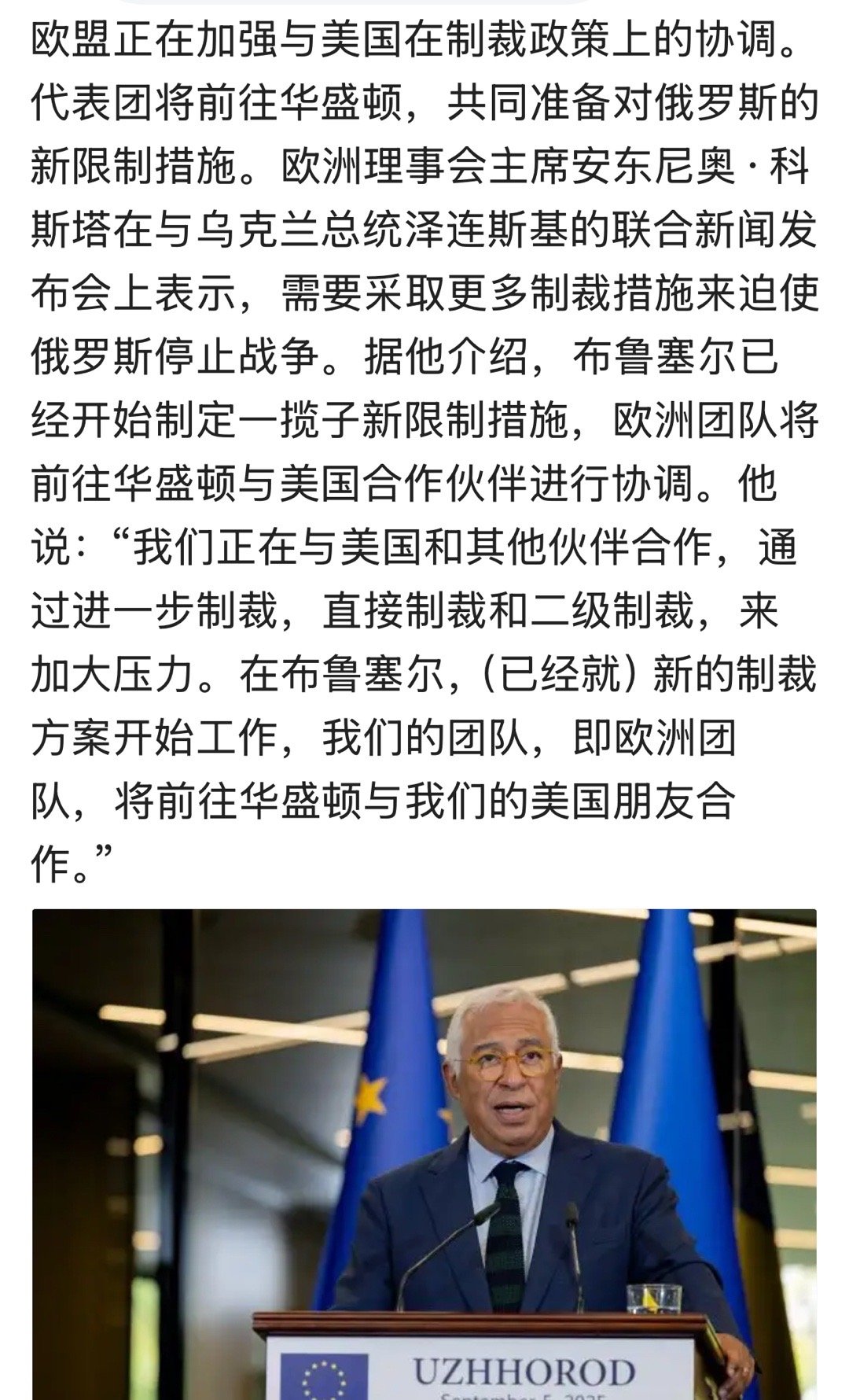 早说过如果真要对俄痛下杀手老川必拉欧～不信看俄乌战争二级制裁​​​