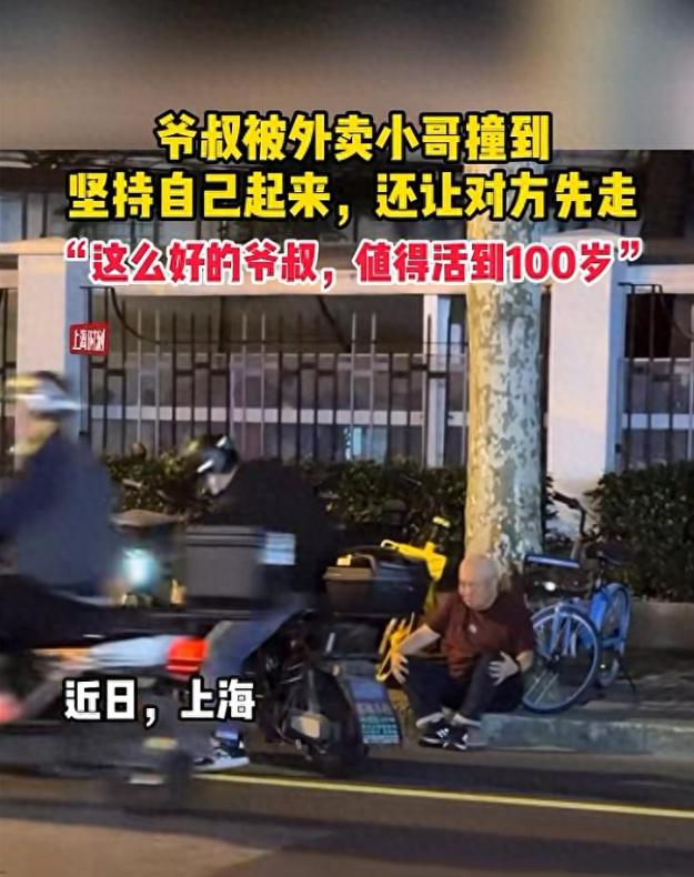 这事儿吧，搁谁身上都得愣一下。10月11号晚上，十点半，上海茅台路。一个小伙骑