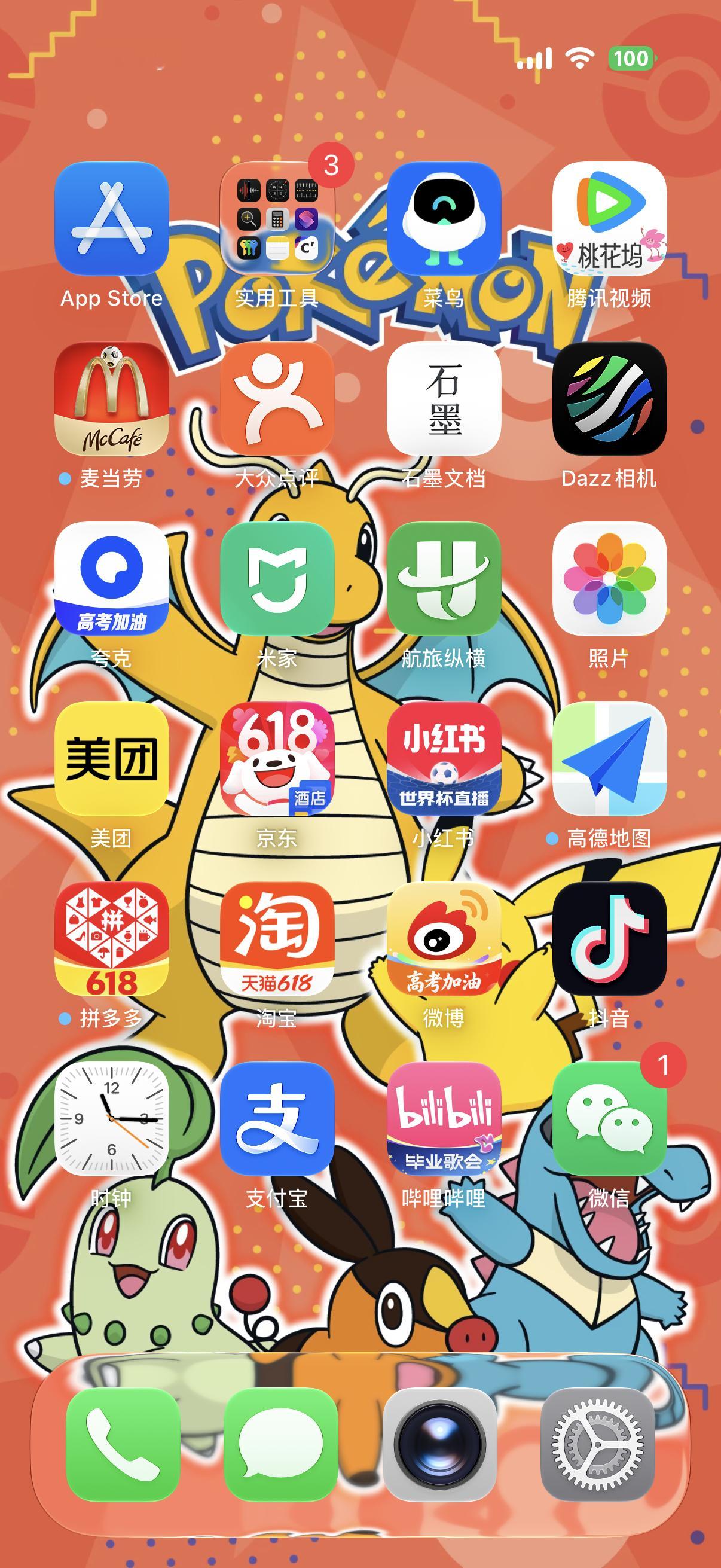 普通人如何升级iOS27从【软件更新】里可以自由选择是否升级iOS27开发者