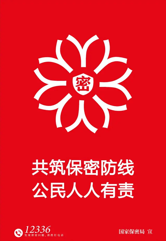 漳州92人被取消名师称号