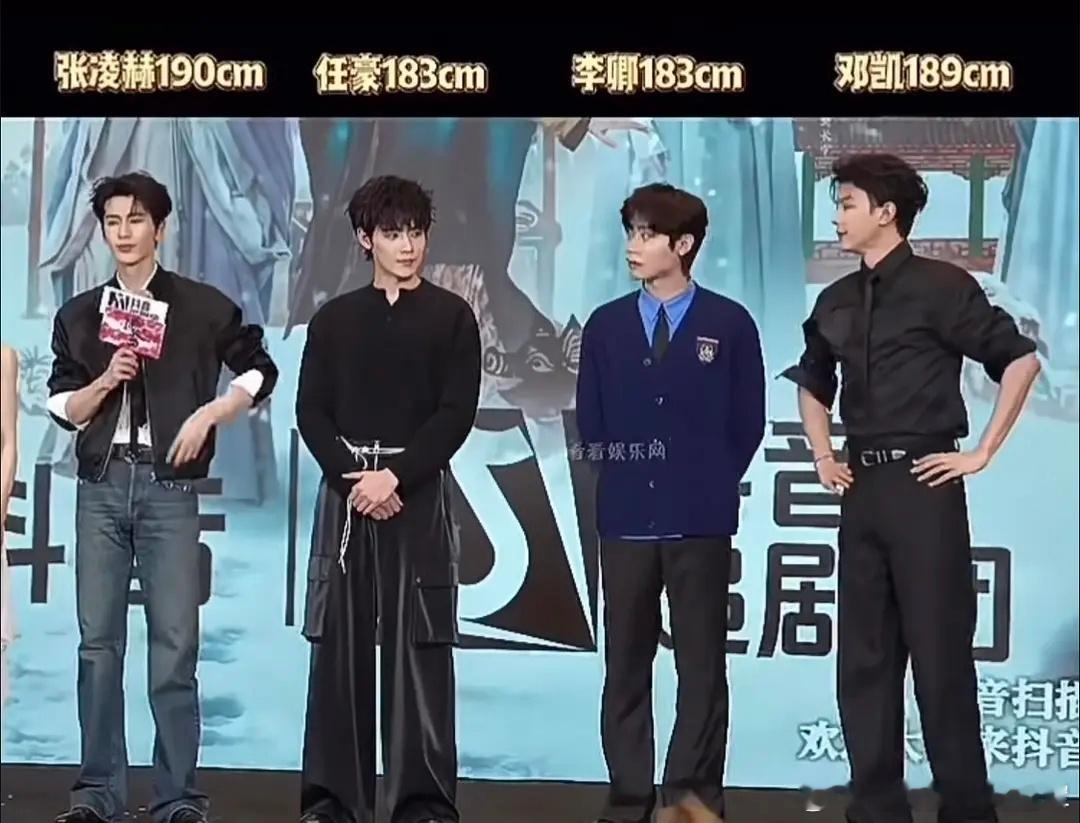 红豆生南国，逐玉有男模，众所周知，张凌赫1米九，那任豪得多高呀！